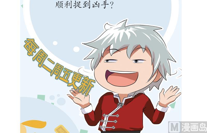 第191话 陆宁的怀疑62