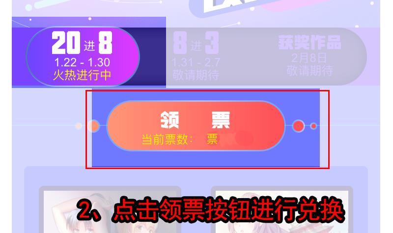 第249话 闯卧虎堂54