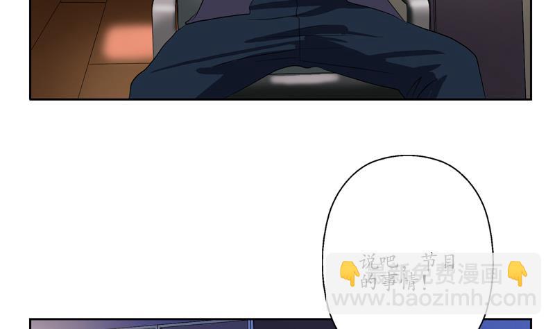 第133话 姐姐真坏21