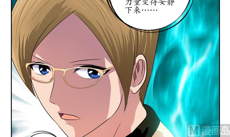 第116话 吹牛50