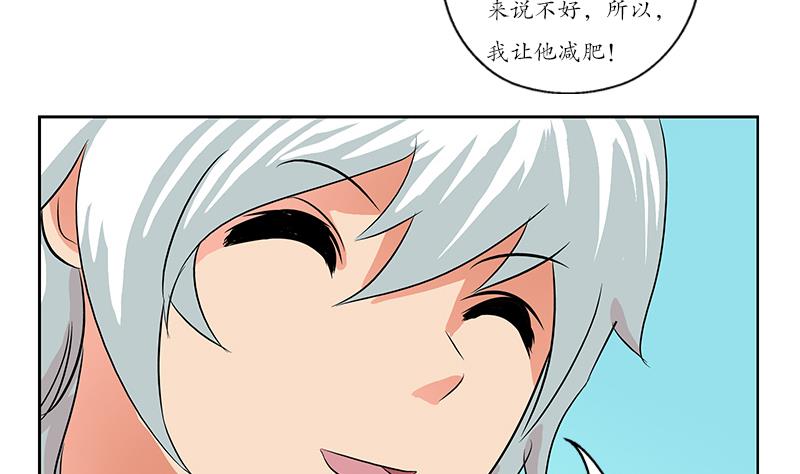 第150话 杀气36