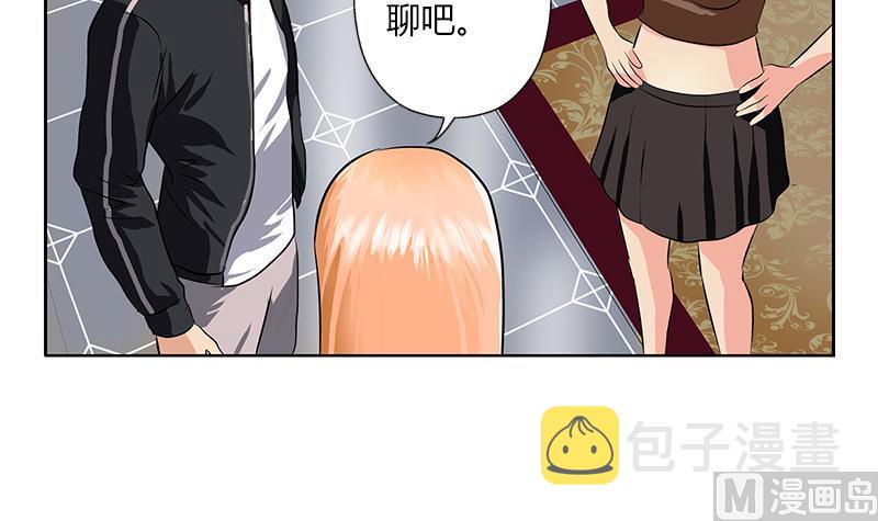 第297话 酒店新规矩11
