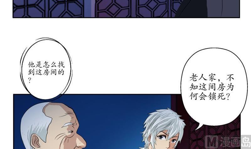 第83话 封印26