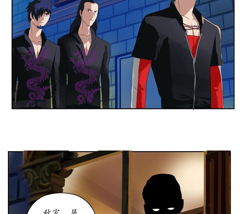 第101话 一招败你58