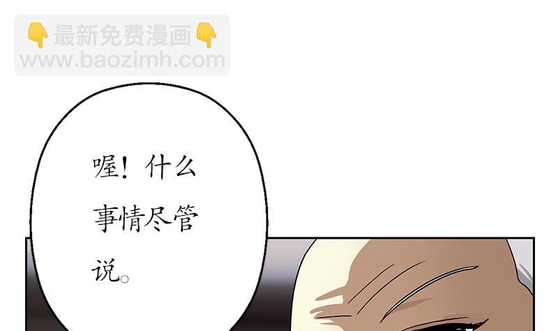 第207话 续命符46