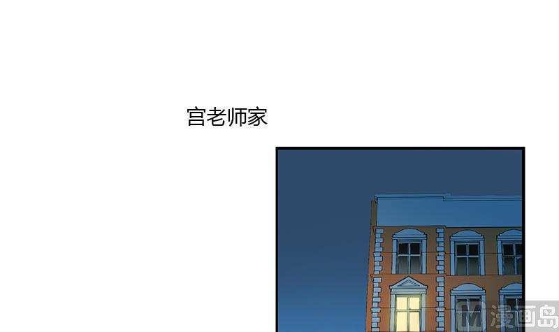 第397话 嫌弃23