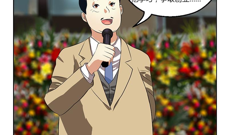 第275话 老大换口味了哟3