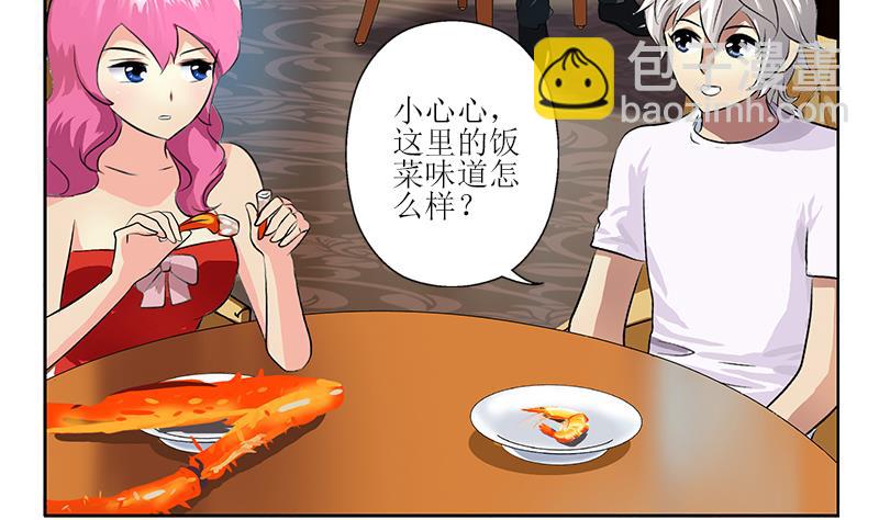 第308话 意外收获42