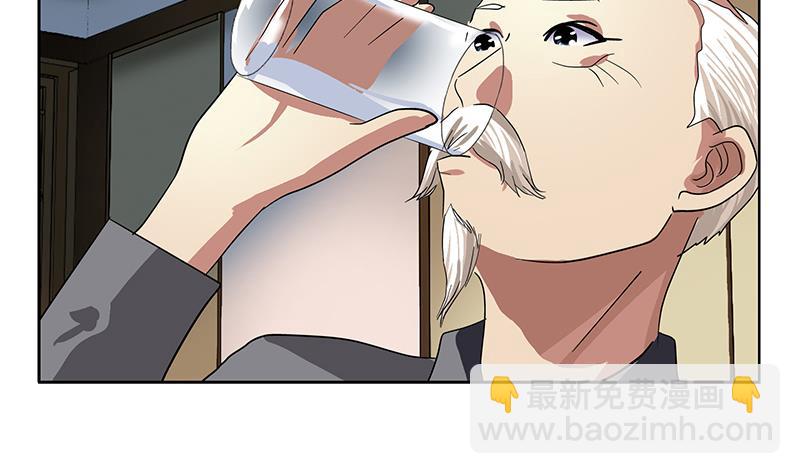 第224话 奇妙的生魂草33