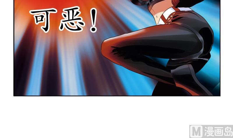 第95话 陆宁的怒火32
