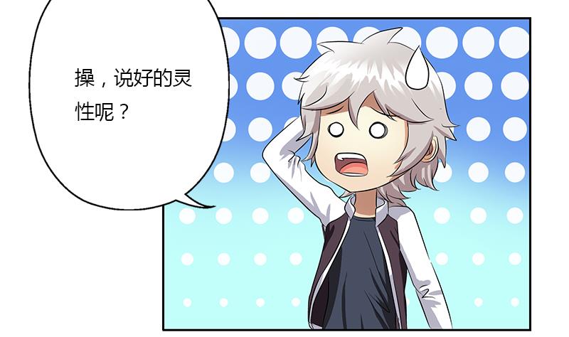第349话 唐心的引魂石55