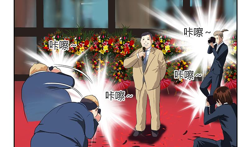 第273话 不该来的人54