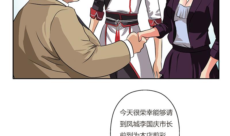 第273话 不该来的人49