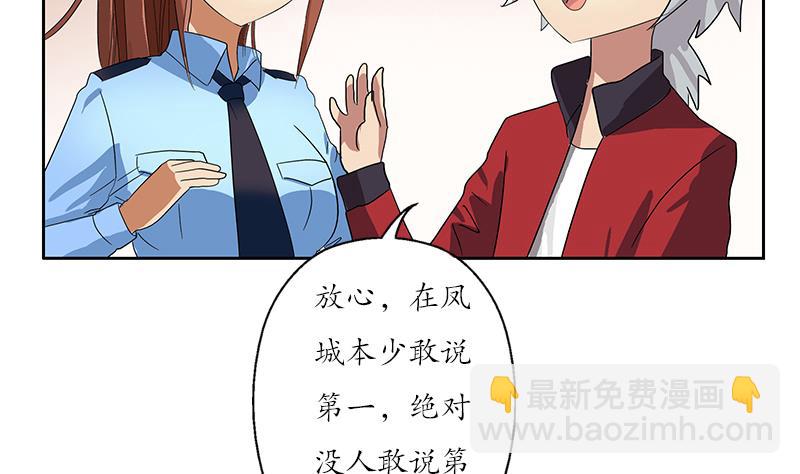 第192话 陆宁出手40