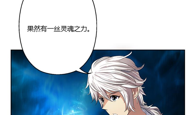 第343话 进千幻阁12