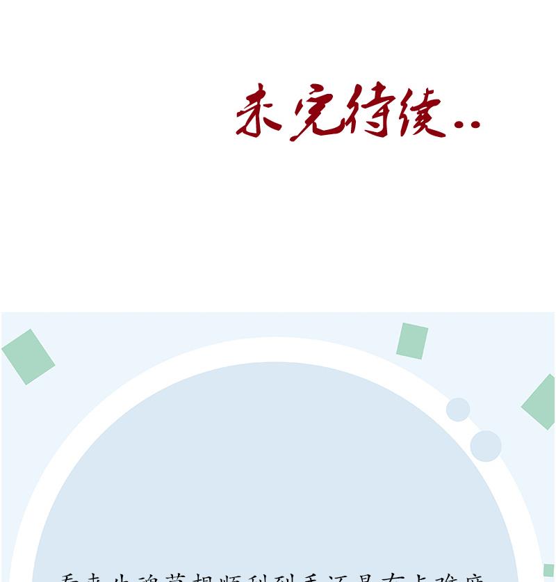 第211话 拍卖会49