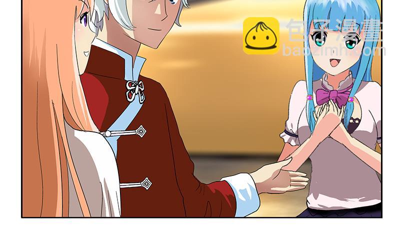 第175话 情敌34