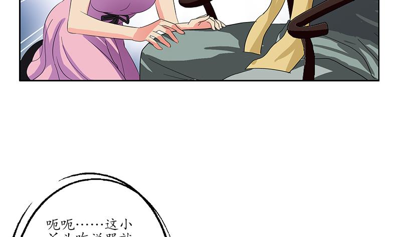 第203话 生魂草31