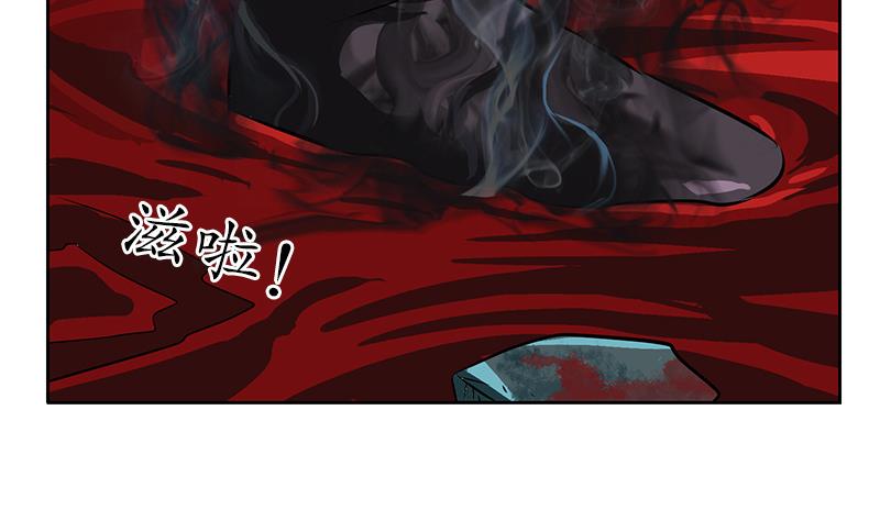第233话 冤魂不息34