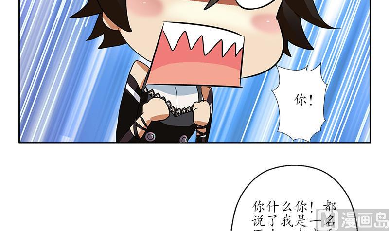 第197话 理由56