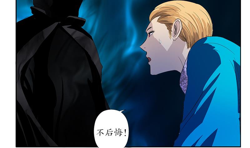 第156话 宁家老祖49