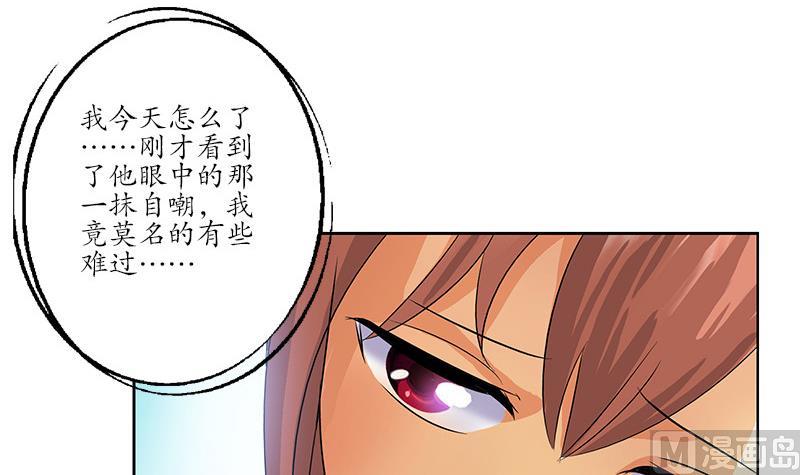 第143话 正义感爆棚23
