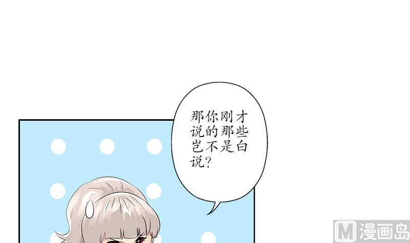 第168话 先天灵体38