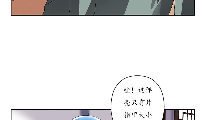 第205话 震惊51