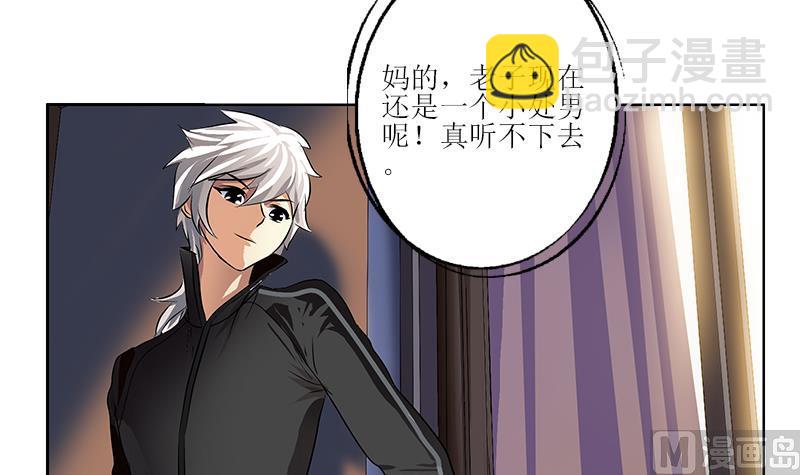 第298话 18层044号房32