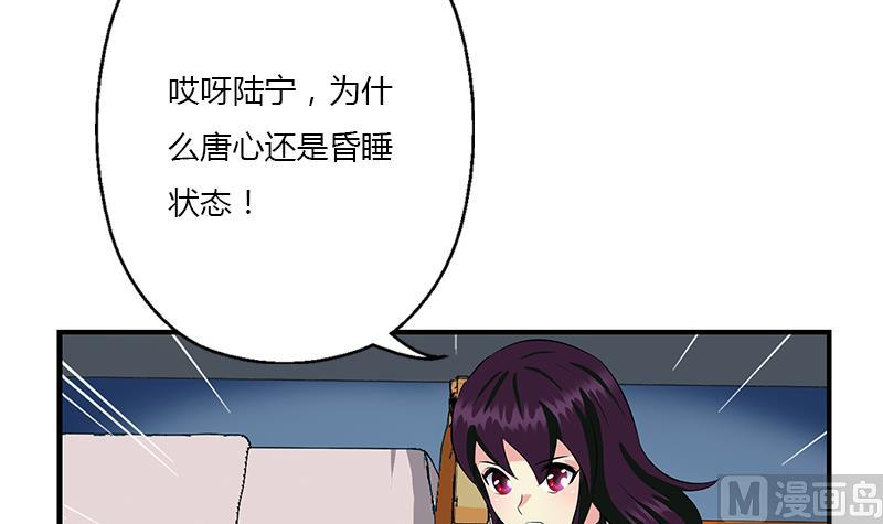 第412话 意想不到的结果17