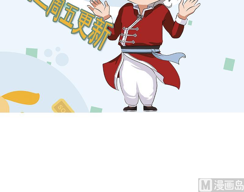 第397话 嫌弃65
