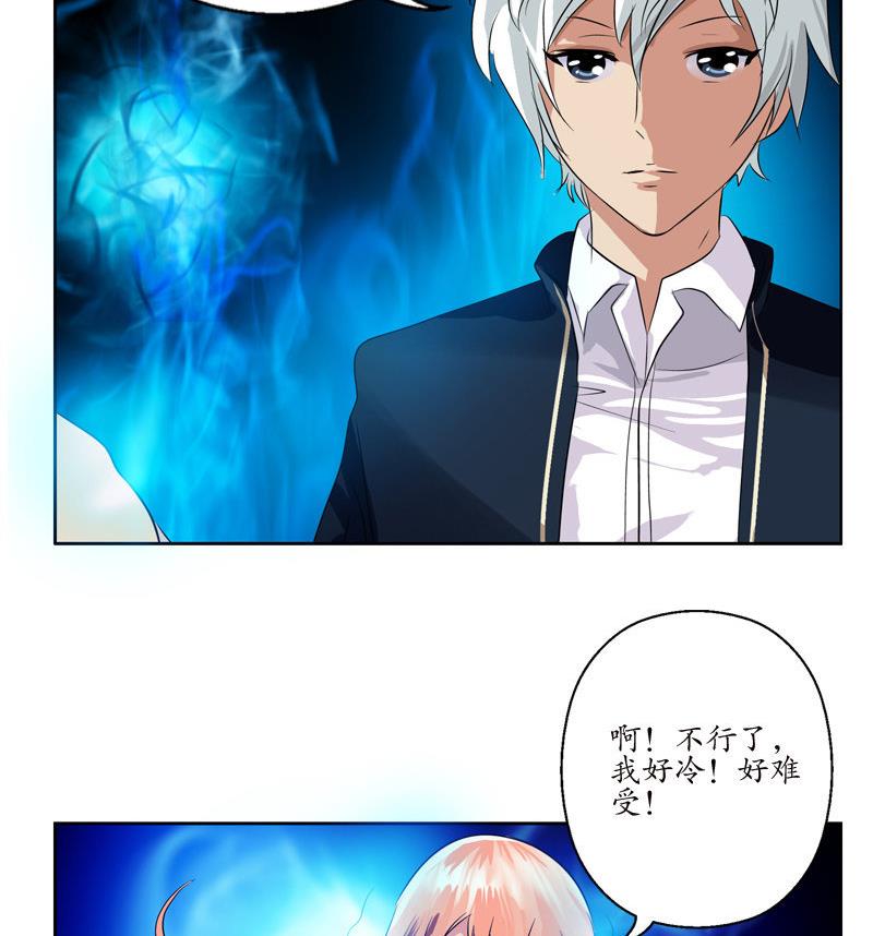 第97话 冥灵诀52