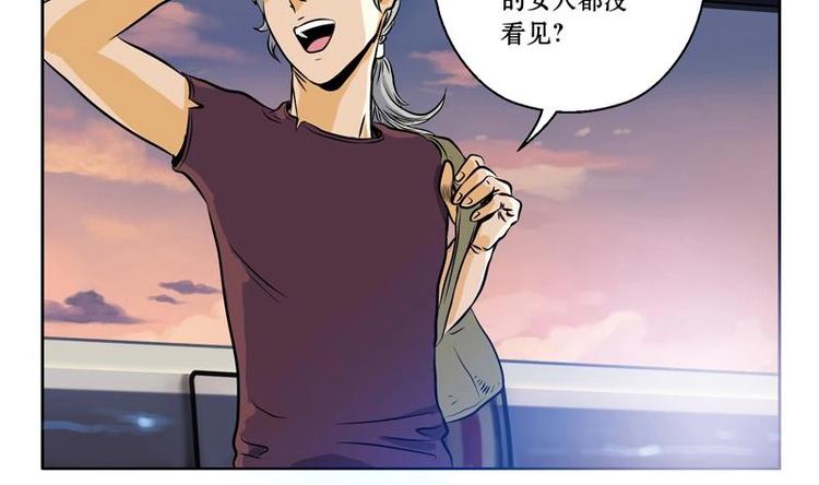 第1话 医仙传人陆宁10