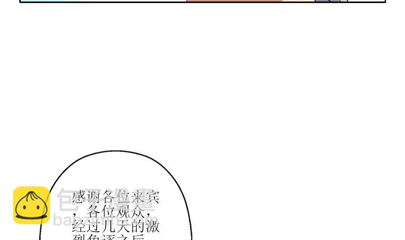 第316话 国际武术大赛22