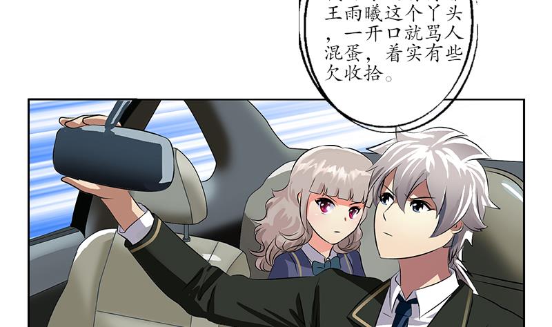 第243话 获奖33