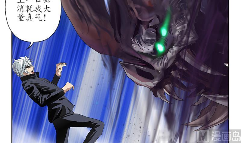 第160话 激斗35