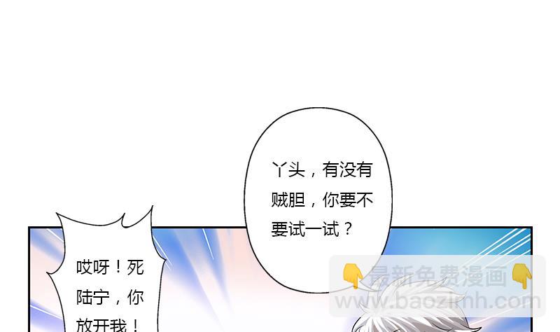 第370话 商人本性！37