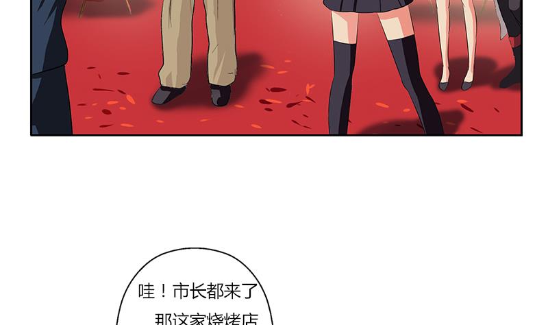第273话 不该来的人51