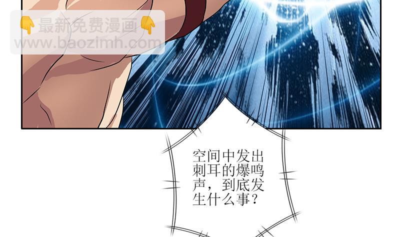 第317话 血手帮16