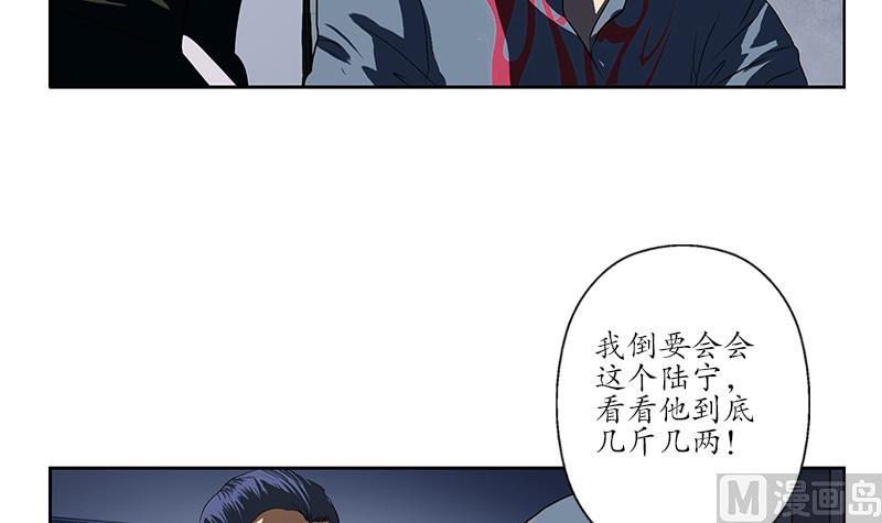 第153话 警方干预26