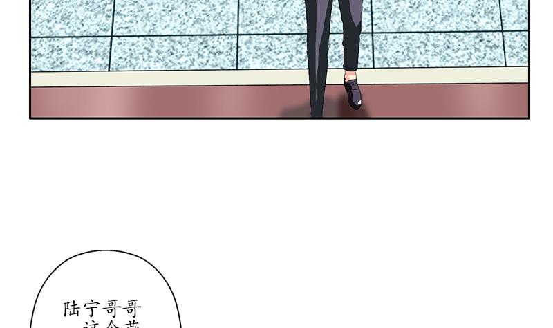 第177话 气愤的小蝶13