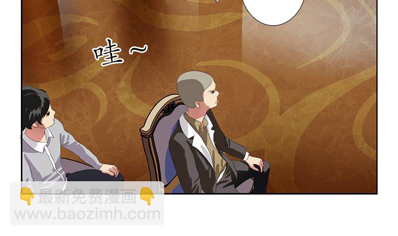 第214话 竞争对手31