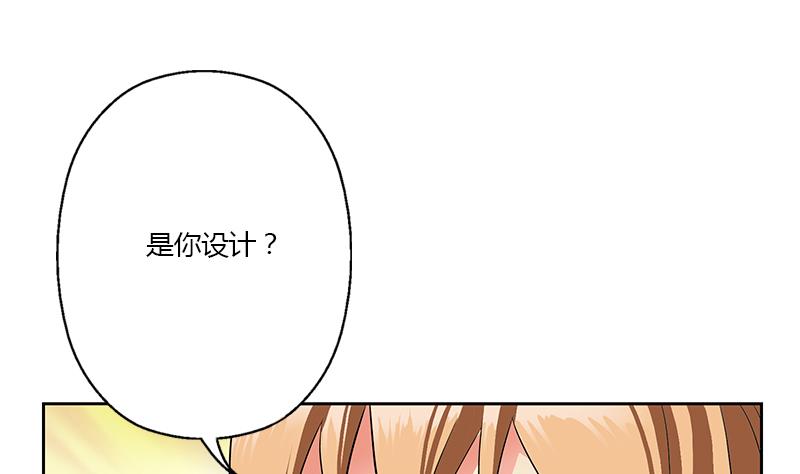 第338话 天杀门徒？16