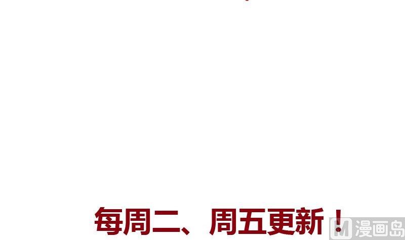 第80话 落凰街53