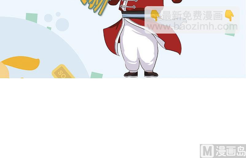 第358话 锻魂62