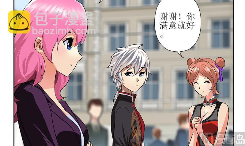 第272话 剪彩嘉宾26