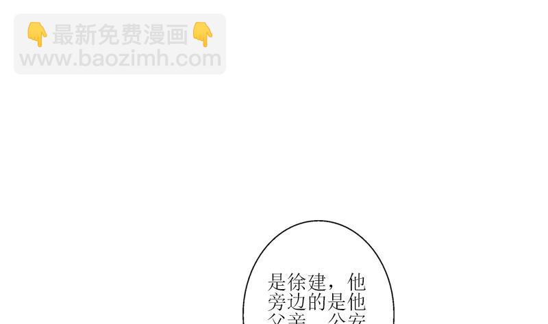 第274话 报复4