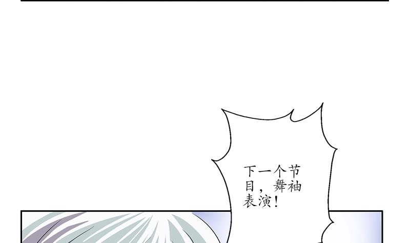 第169话 妖精9