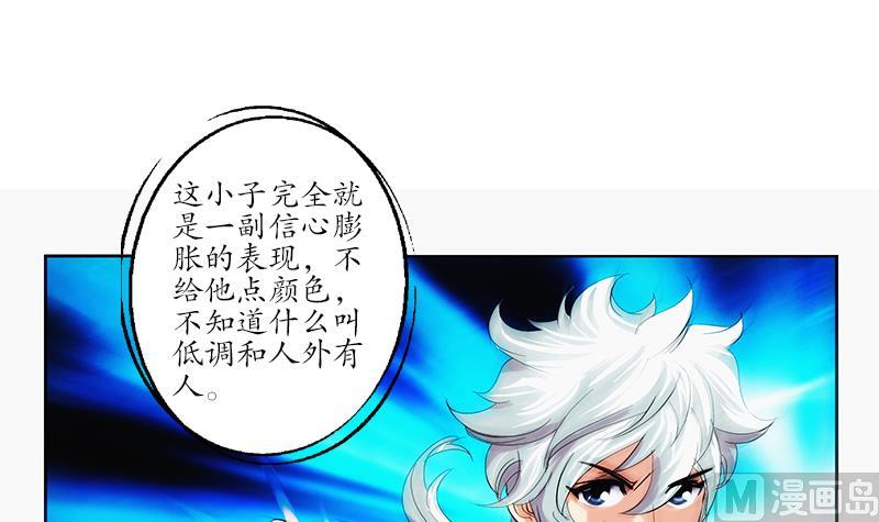 第182话 嚣张的倭国人5