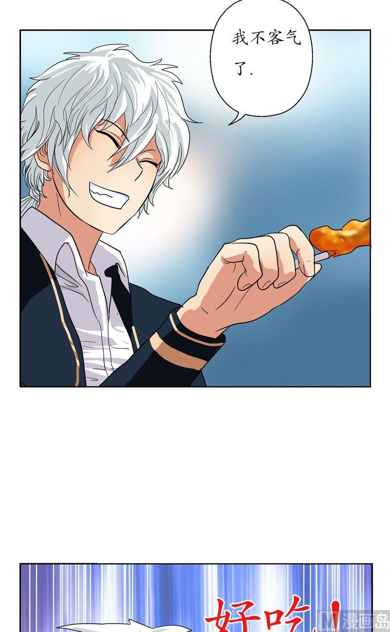 第74话  陆宁的计划4